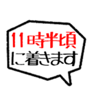 着く・到着・待合せ・到着時間連絡(30分版)（個別スタンプ：11）