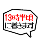 着く・到着・待合せ・到着時間連絡(30分版)（個別スタンプ：13）