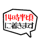 着く・到着・待合せ・到着時間連絡(30分版)（個別スタンプ：14）