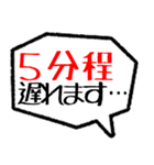 着く・到着・待合せ・到着時間連絡(30分版)（個別スタンプ：25）