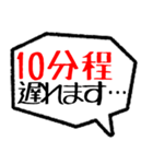 着く・到着・待合せ・到着時間連絡(30分版)（個別スタンプ：26）