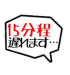 着く・到着・待合せ・到着時間連絡(30分版)（個別スタンプ：27）