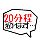 着く・到着・待合せ・到着時間連絡(30分版)（個別スタンプ：28）