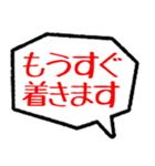 着く・到着・待合せ・到着時間連絡(30分版)（個別スタンプ：30）