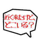 着く・到着・待合せ・到着時間連絡(30分版)（個別スタンプ：31）