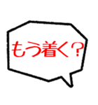 着く・到着・待合せ・到着時間連絡(30分版)（個別スタンプ：32）