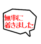 着く・到着・待合せ・到着時間連絡(30分版)（個別スタンプ：34）