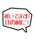 着く・到着・待合せ・到着時間連絡(30分版)（個別スタンプ：35）