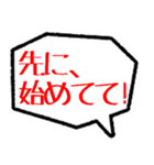 着く・到着・待合せ・到着時間連絡(30分版)（個別スタンプ：36）