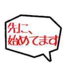 着く・到着・待合せ・到着時間連絡(30分版)（個別スタンプ：37）