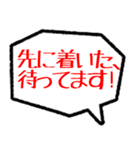 着く・到着・待合せ・到着時間連絡(30分版)（個別スタンプ：38）