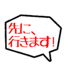 着く・到着・待合せ・到着時間連絡(30分版)（個別スタンプ：39）