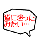 着く・到着・待合せ・到着時間連絡(30分版)（個別スタンプ：40）