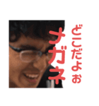 島津勇気セリフ集（個別スタンプ：2）