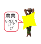 島津勇気セリフ集（個別スタンプ：4）