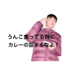 島津勇気セリフ集（個別スタンプ：8）