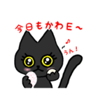 黒猫(ネロ6)（個別スタンプ：2）
