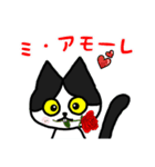 黒猫(ネロ6)（個別スタンプ：4）