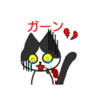 黒猫(ネロ6)（個別スタンプ：5）