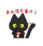 黒猫(ネロ6)（個別スタンプ：6）