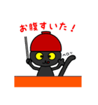 黒猫(ネロ6)（個別スタンプ：11）