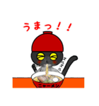 黒猫(ネロ6)（個別スタンプ：13）