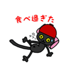 黒猫(ネロ6)（個別スタンプ：14）
