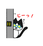 黒猫(ネロ6)（個別スタンプ：17）