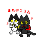 黒猫(ネロ6)（個別スタンプ：26）