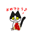 黒猫(ネロ6)（個別スタンプ：31）