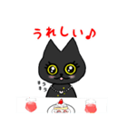 黒猫(ネロ6)（個別スタンプ：33）