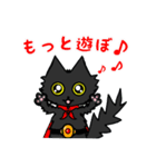 黒猫(ネロ6)（個別スタンプ：34）