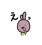 うさぎの兄弟2 (応答編)（個別スタンプ：3）