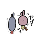 うさぎの兄弟2 (応答編)（個別スタンプ：4）