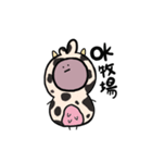 うさぎの兄弟2 (応答編)（個別スタンプ：7）