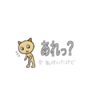 マイペースなねこ（個別スタンプ：19）