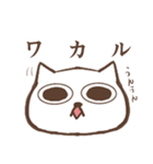 じっと見る猫1 日常編（個別スタンプ：15）