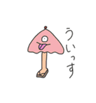 ゆるい妖怪とおばけ（個別スタンプ：1）
