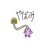 ゆるい妖怪とおばけ（個別スタンプ：3）