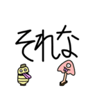 ゆるい妖怪とおばけ（個別スタンプ：30）
