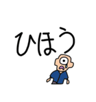 ゆるい妖怪とおばけ（個別スタンプ：31）