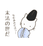 しろねこさん 8（個別スタンプ：16）