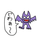 コウモリとおまけ（個別スタンプ：1）