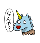 コウモリとおまけ（個別スタンプ：2）