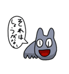 コウモリとおまけ（個別スタンプ：4）