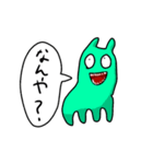 コウモリとおまけ（個別スタンプ：8）