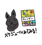 あずきちゃんシリーズ！親友チャッタロー編（個別スタンプ：3）