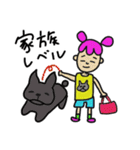 あずきちゃんシリーズ！親友チャッタロー編（個別スタンプ：7）