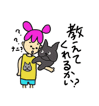 あずきちゃんシリーズ！親友チャッタロー編（個別スタンプ：8）