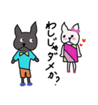 あずきちゃんシリーズ！親友チャッタロー編（個別スタンプ：9）